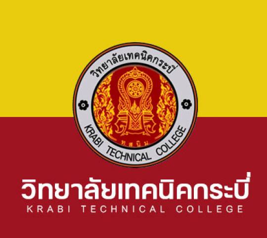 ข่าวประชาสัมพันธ์ 